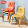 美丽雅儿童椅子靠背学习餐椅塑料小板凳子家用加厚洗澡浴室凳 实拍图