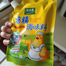 太太乐  鸡精 三鲜标准 加倍提鲜  180g（加嘴装） 实拍图
