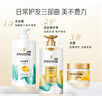 潘婷氨基酸洗发水丝质顺滑洗500g+护500g+洗80g柔顺蓬松洗头膏 实拍图