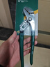 世达（SATA）水泵钳工具钳子水管钳子   10