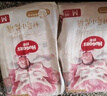 好奇（Huggies）皇家小龙裤拉拉裤XXXL50片(17kg以上)尿不湿【30倍爆吸】 实拍图