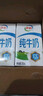 伊利【新鲜日期】纯牛奶250ml*21盒 全脂牛奶 优质乳蛋白 礼盒装 实拍图