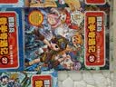 冒险岛数学奇遇记26-30 ：数学启蒙书 7-14岁小学生 一二三四五六年级数学阅读 涵盖人教版小学数学知识点漫画故事书6-14岁     实拍图