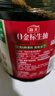 海天 0金标生抽酱油1.28L*2【特级酱油】金标系列 0添加防腐剂 实拍图