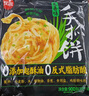 思念手抓饼组合装3.6kg共40片（原味+葱香*4袋） 葱油饼 实拍图