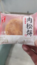 友臣（YOUCHEN）肉松饼干面包整箱送礼中秋礼盒糕点办公室解饿休闲零食小吃非油炸 500g肉松饼+500g肉松棒共1000g 实拍图