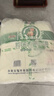 河套 雪花粉20斤 中华老字号 通用麦芯粉饺子粉河套面粉 晒单实拍图