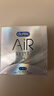 杜蕾斯（durex） 避孕套 安全套 AiR隐薄空气套3只 超薄 润滑隐形003套 计生用品 实拍图