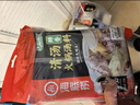 海底捞火锅底料 鲜香清汤火锅底料110g*3袋  3~5人份骨汤鲜香 一料多用 实拍图