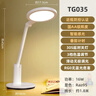 好视力AAAA级护眼台灯【政府补贴】学生儿童学习阅读书桌led灯 TG032Pro 实拍图
