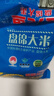 金龙鱼东北大米 盘锦大米10斤 蟹稻共生蟹田大米 实拍图