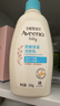 艾惟诺（Aveeno）艾维诺润肤乳露 婴儿童身体乳保湿补水滋润干痒宝宝儿童面霜354g 实拍图