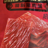 来伊份猪肉脯原味200g高蛋白靖江猪肉干肉脯夜宵独立小包装休闲零食 实拍图