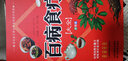 百病食疗大全 彩图版家庭医疗学健康百科书大全养生中医养生保健书籍 实拍图