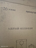 九阳（Joyoung）热水壶烧水壶电水壶 双层壶体 304不锈钢 1.5L家用0胶水电水壶 K15FD-W112 实拍图