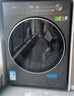 美的（Midea）滚筒洗衣机全自动国家补贴 10/12公斤大容量单洗/洗烘一体机 一级能效变频节能 健康除菌 以旧换新 【10kg带烘干L5】智控低温烘+控温去特渍 晒单实拍图