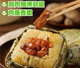 安井 荷香糯米鸡 930g  6只装 广式荷叶鸡饭团 速冻面点 早餐半成品 实拍图