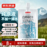 京东京造100%NFC白桦树汁原液180ml*5袋便携大兴安岭0脂天然植物中秋 实拍图