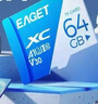 忆捷（EAGET）64GB TF（MicroSD）存储卡  U3 V30 行车记录仪&安防监控专用内存卡 高速耐用 读速100MB/s 实拍图