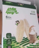 小皮（Little Freddie）婴幼儿米饼零食原味宝宝零食磨牙米饼饼干零添加48g*1盒 6月+ 实拍图