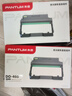 奔图(PANTUM)DO-460原装鼓组件 适用P3022D/DWS P3060D/DW M6760D/DW M6860FDW M7160DW打印机黑色硒鼓架硒鼓 实拍图