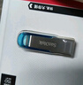 闪迪（SanDisk）128GB U盘 CZ73 时尚蓝色 安全加密 数据恢复 学习电脑办公投标 小巧便携 车载 大容量金属优盘 实拍图