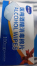 海氏海诺75%医用酒精消毒棉片湿巾100片 独立装擦手机皮肤消毒 6*3cm凑单 实拍图