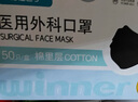 稳健一次性医用外科口罩100只独立装棉里层亲肤透气防过敏防尘防晒 晒单实拍图