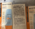 Mistine蜜丝婷防晒霜乳【超值囤货】小黄帽60*2+40spf50+圣诞礼物 实拍图