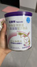 纽康特 特殊医学用途婴儿 氨基酸配方食品 0-12月适用 400g 实拍图