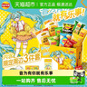 乐事（Lay's）x初音未来联名 生日庆典 周边礼盒  538g 实拍图