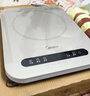 美的（Midea）家用电磁炉电陶炉电池炉2200W大功率猛火新型电磁灶一体微晶面板爆炒炒菜定时火锅炉MC-HGE22BF09 实拍图
