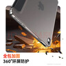 毕亚兹适用24/21款iPad mini7/6 8.3英寸三折支撑保护套A17pro芯片 苹果平板保护壳电脑智能休眠稳固支撑 实拍图