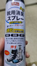 巨奇严选 鞋子除臭剂360ml 银离子消毒杀菌鞋袜喷雾球鞋运动鞋防脚臭 实拍图
