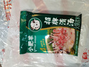 小肥羊鲜香菌汤火锅底料60g*2不辣三鲜菌菇锅底香菇料煲汤料 实拍图