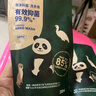 威露士环保洗手液泡沫补充装儿童泡泡抑菌200ml*2配冰川奶油白陶瓷瓶 实拍图