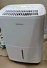 美的（Midea）50升/天除湿机/抽湿机  2分钟见效 App智控 家用轻音除湿器 地下室别墅工业抽湿机CF50BD/N7-DP5 实拍图