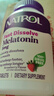 Natrol5mg褪黑素睡眠片 改善睡眠快速溶解助眠调整生物钟草莓味 150片 实拍图