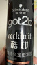 施华蔻（Schwarzkopf）got2b酷印强持久定型发胶250ml(定型发胶蓬松喷雾干胶)(新老包装) 实拍图