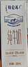 蒙牛特仑苏纯牛奶250ml*12盒 送礼盒装 送礼整箱牛奶 实拍图