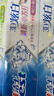 佳洁士3D炫白牙膏含氟牙膏去黄清新口气家庭家用囤货 【巨划算】苏打+双效+茉莉共920g 实拍图