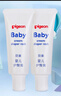 贝亲(Pigeon) 婴儿护臀膏 新生儿护臀膏 屁屁霜屁屁乐 35g*2 实拍图
