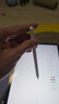 Apple/苹果 Pencil Pro 磁吸触控笔手写笔苹果笔电容笔书写绘画ipad笔 适用于iPad mini/Pro/Air 实拍图
