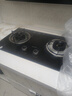 苏泊尔（SUPOR）燃气灶煤气灶具双灶[家电国家补贴至高20%]5.0KW大火力一级能效台式嵌入式黑晶玻璃天然气DB19S 实拍图