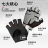 匹克【两只装】健身手套男女运动骑行半指单杠引体向上撸铁防滑护手 L 实拍图