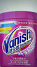 渍无踪（Vanish）爆炸盐彩漂粉去污去黄增白爆炸盐婴儿可用 洗衣粉洗衣液校服净1kg 实拍图