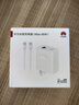 华为原装66W充电器超级快充mate70 60 50 40 30 pura70 p60 p50pro X6 X5 nova9 10 11 12适用荣耀手机 【66W超级快充套装】11V6A充电头＋6A 实拍图