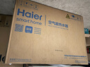 海尔（Haier）【节能王F5】空气能热水器200升家用变频电辅 一级能效热泵【国家补贴20%】自营上门安装（4~6人） 实拍图