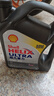 壳牌（Shell）全合成机油超凡喜力0W-20 API SP/GF-6A级 4L灰壳保养香港进口 实拍图