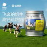 光合星球babycare飞奔的奶牛 儿童零食宝宝高钙跳跳糖A2牛奶乳片 65g*3罐 实拍图
